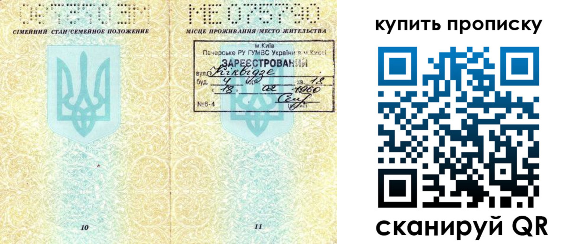 миграционный учет в Мурманской области